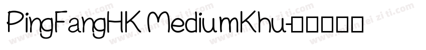 PingFangHK MediumKhu字体转换